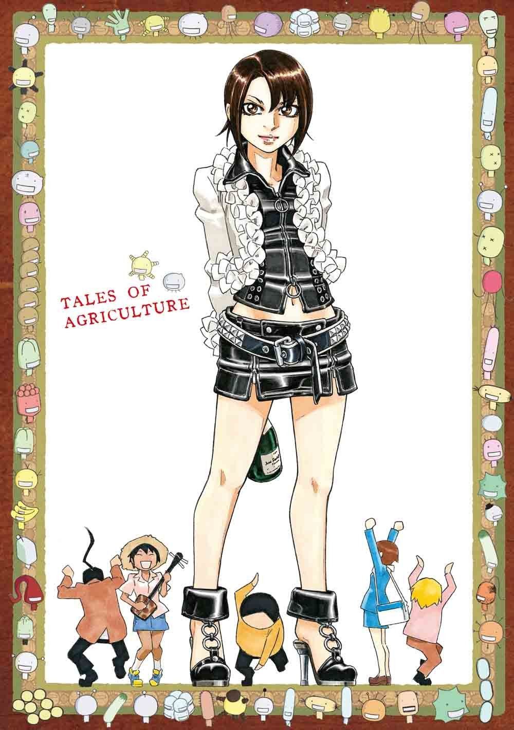 もやしもんリターンズ 第6巻 [Blu-ray]