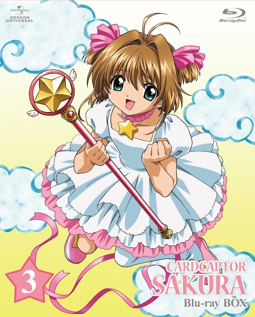 カードキャプターさくら Blu-ray BOX3 (初回限定生産)