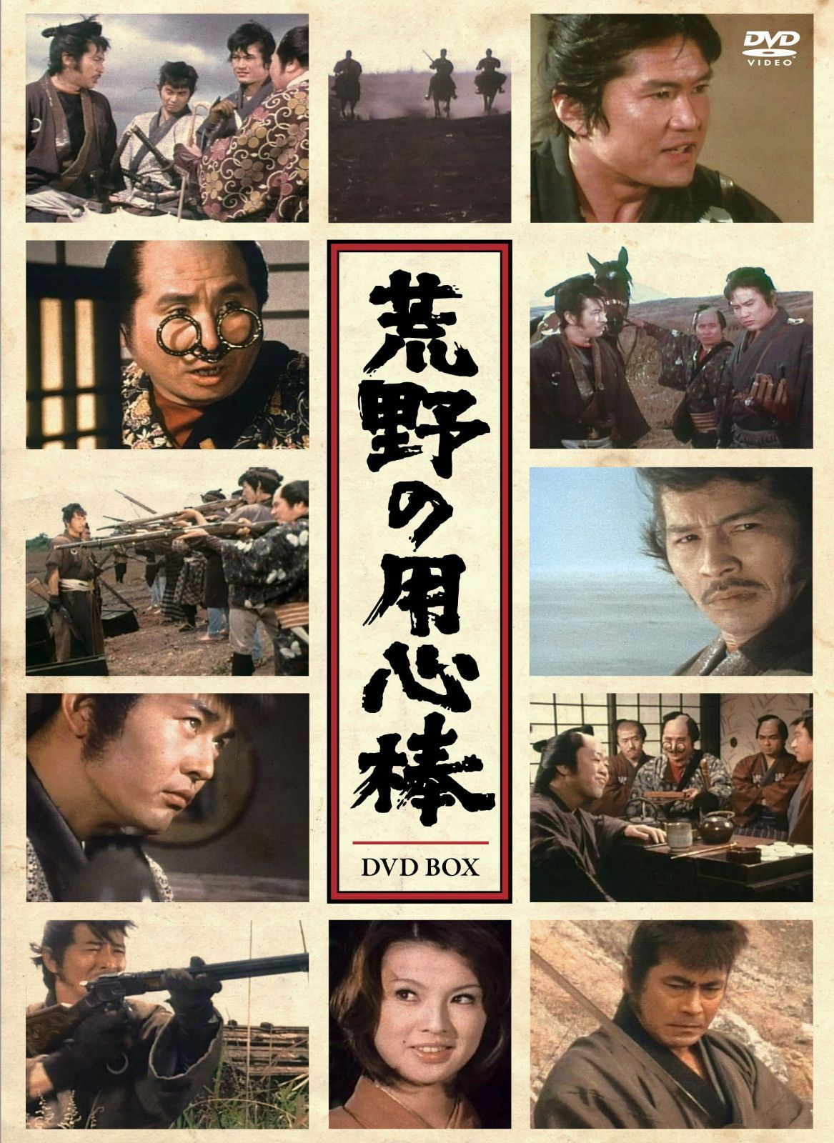 荒野の用心棒 完全版DVD-BOX(10枚組)