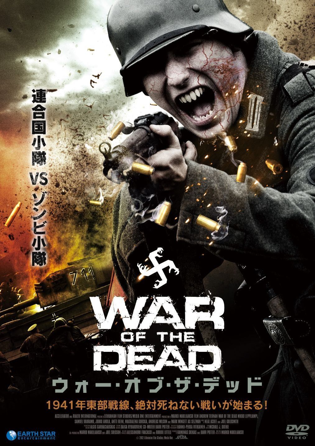 ウォー・オブ・ザ・デッド [DVD]