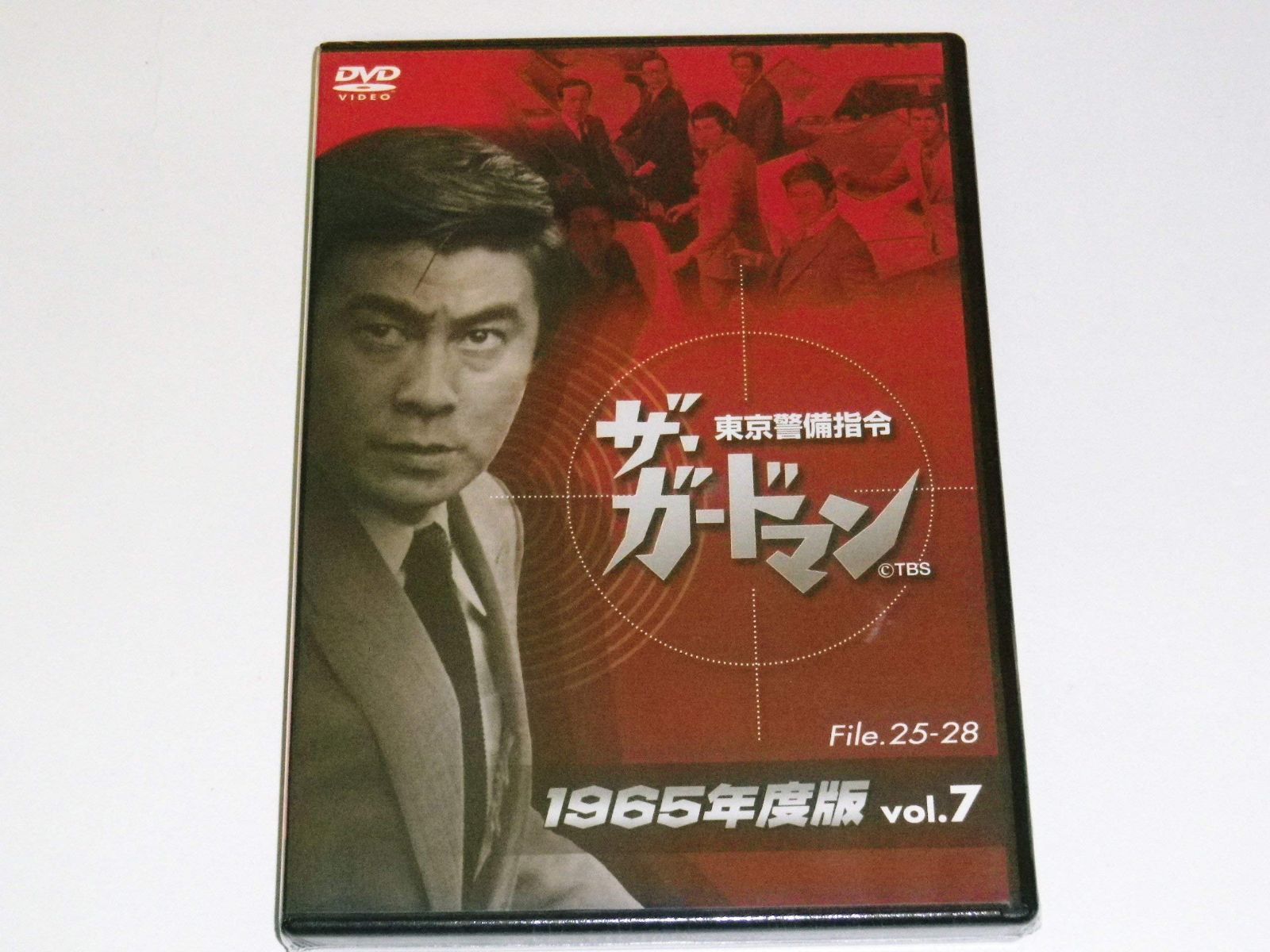 ザ・ガードマン東京警備指令1965年版VOL.7 [DVD]