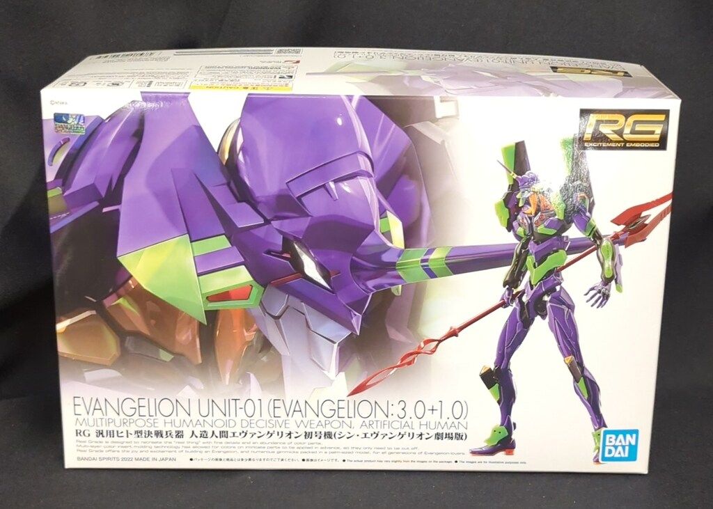BANDAI SPIRITS RG 汎用ヒト型決戦兵器 人造人間エヴァンゲリオン 初号機(シン・エヴァンゲリオン劇場