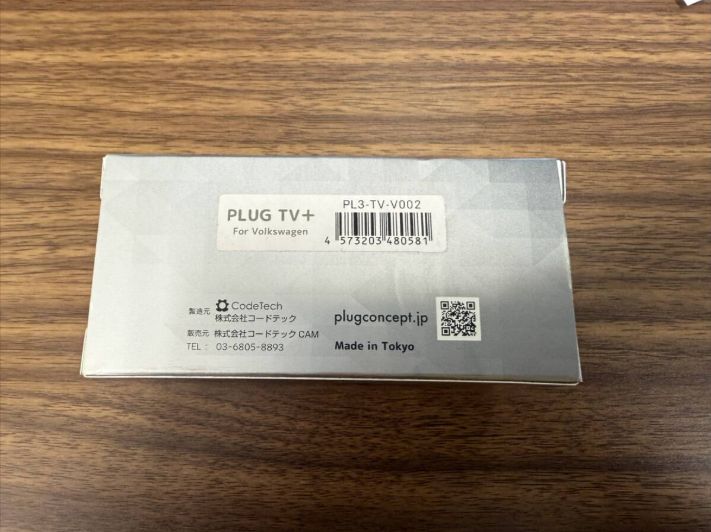 プラグコンセプト(PLUG CONCEPT!) PLUG TV+ for Volkswagen PL3-TV