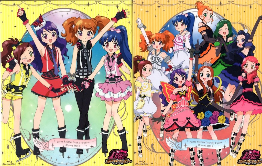 アニメBlu-ray 初回)プリティーリズム・ディアマイフューチャー Blu-ray BOX 全2巻 セット