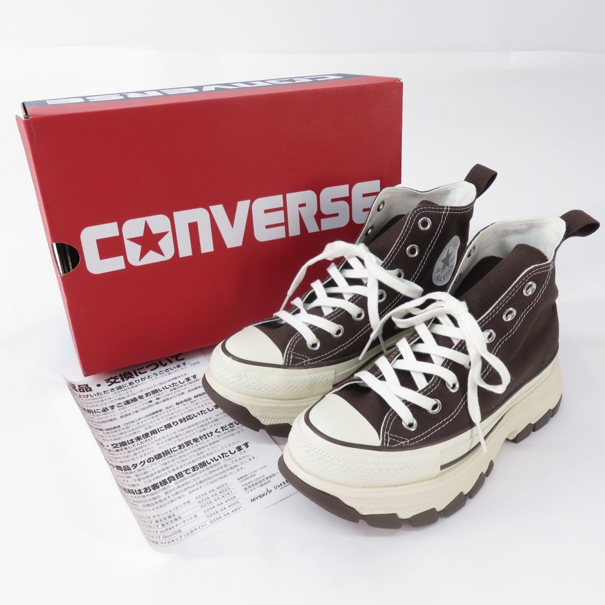 CONVERSE コンバース ALL STAR TREKWAVE CB HI トレックウエーブ 1SE663 レディース US5.5 24.5cm 箱有 ※中古