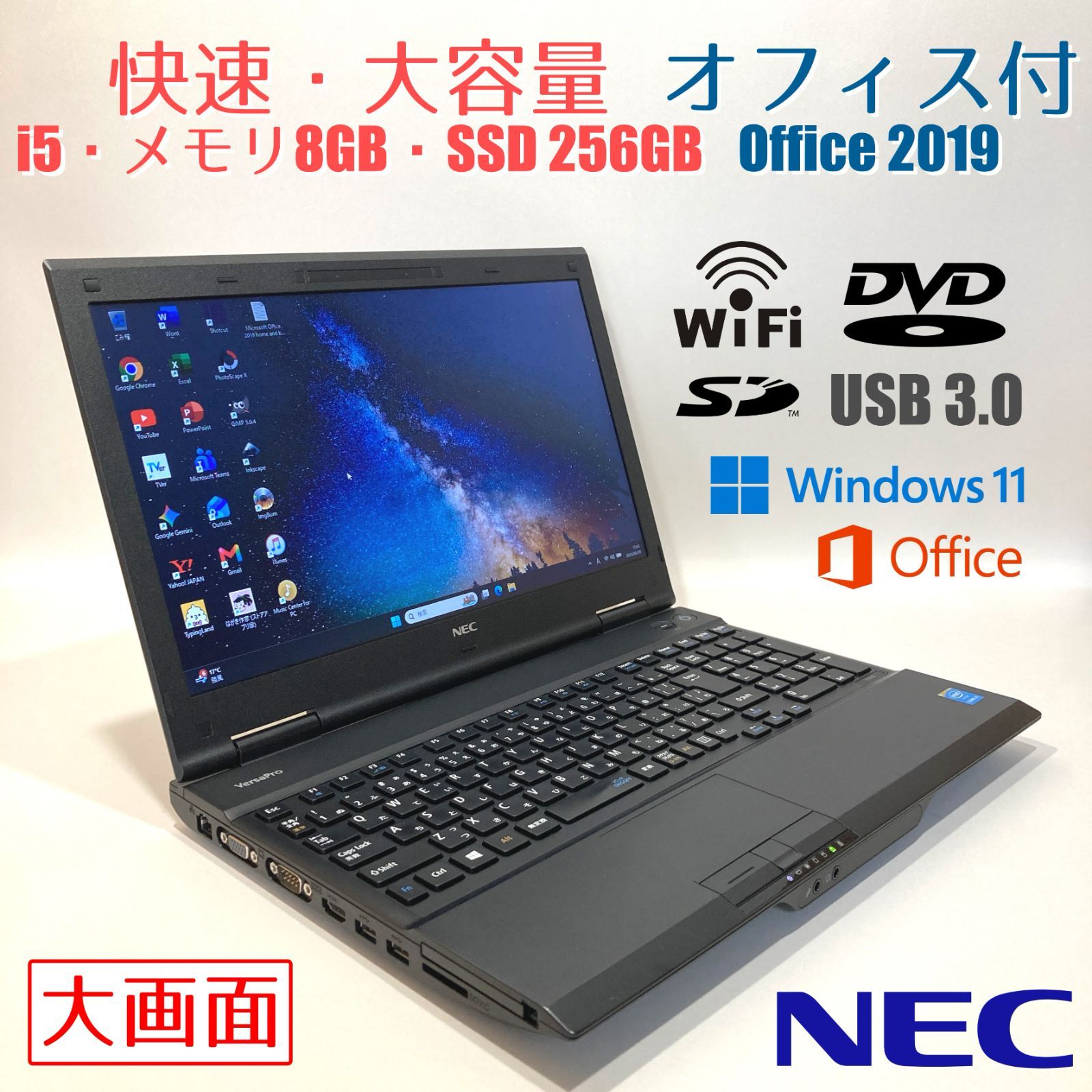 初心者向け✨快速i5・大画面・DVD◇黒◇すぐ使えるノートパソコン◇T268-1 ノートPC 初心者向け✨快速i5・大画面・DVD・オフィス・大容量◇黒◇