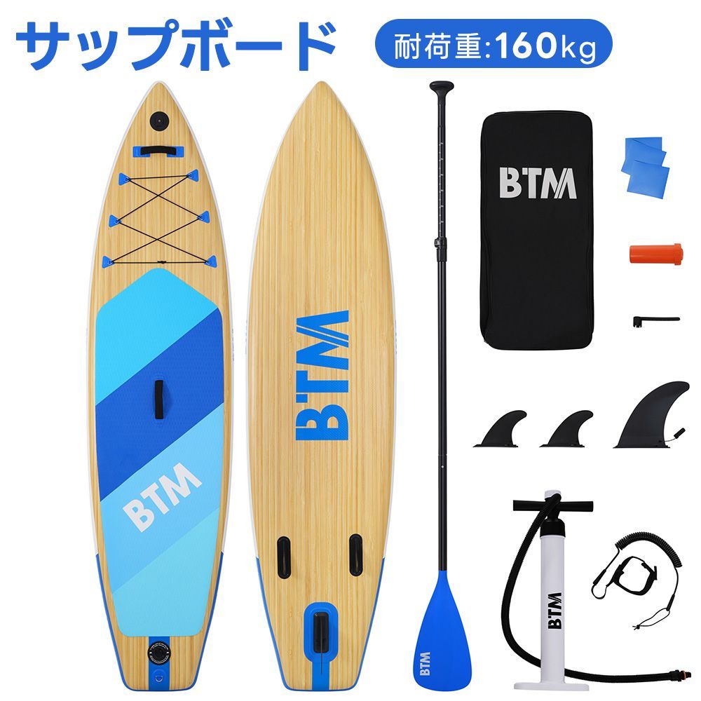 サップボード 初心者セット インフレータブル アルミ製パドル 滑り止めデッキ 荷物固定コード/リーシュコード搭載 フィン付き バックパック付き ポンプ付き 各種付属品完備 持ち運び便利 耐荷重160kg 2人乗り対応 マリンスポーツ用