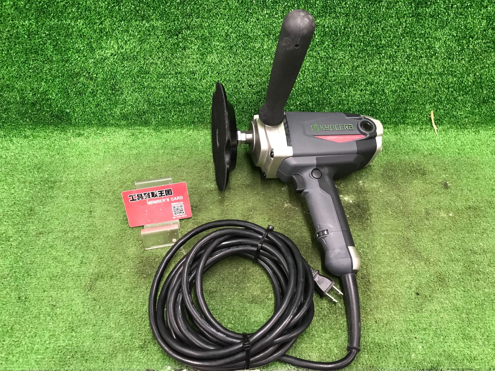 【中古品】【0918】★京セラ APE201 電子シングルアクションポリッシャー ITBSJ06S2RK0