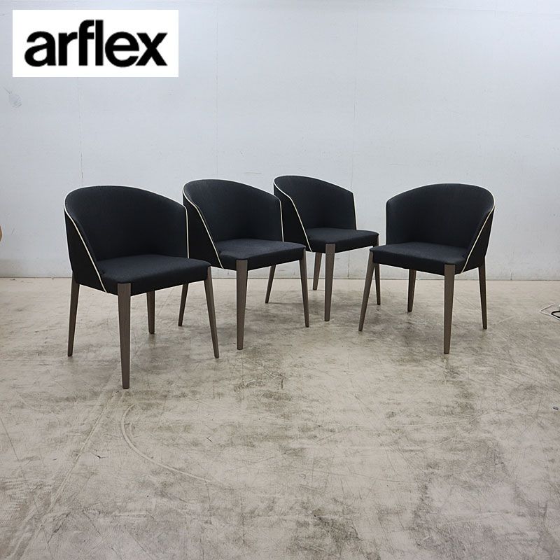 アルフレックス フルーテ パイピングアームチェア 楽天市場】arflex 48 