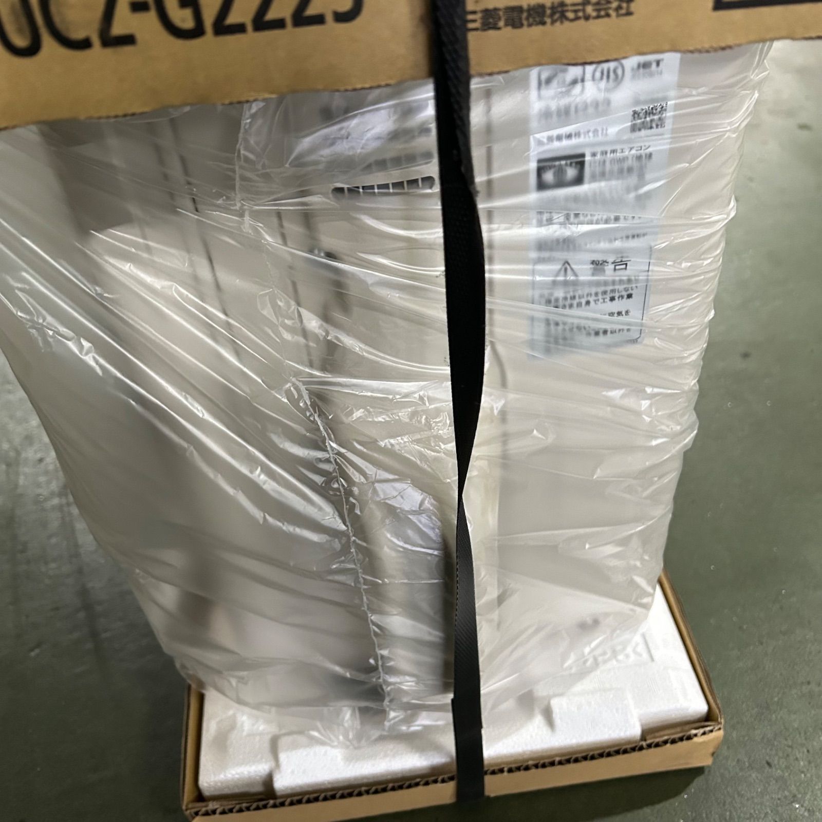 三菱電機(MITSUBISHI ELECTRIC) エアコン 6畳 MSZ-GV2225-W 2025型 ピュアホワイト 霧ヶ峰 GVシリーズ 三菱電機(MITSUBISHI ELECTRIC) エアコン 6畳 MSZ-GV2225-W 2025型 ピュアホワイト 霧ヶ峰 GVシリーズ