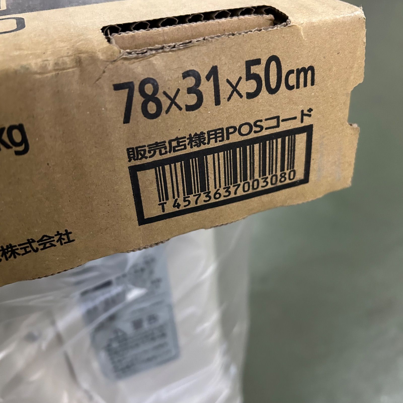 三菱電機(MITSUBISHI ELECTRIC) エアコン 6畳 MSZ-GV2225-W 2025型 ピュアホワイト 霧ヶ峰 GVシリーズ 三菱電機(MITSUBISHI ELECTRIC) エアコン 6畳 MSZ-GV2225-W 2025型 ピュアホワイト 霧ヶ峰 GVシリーズ