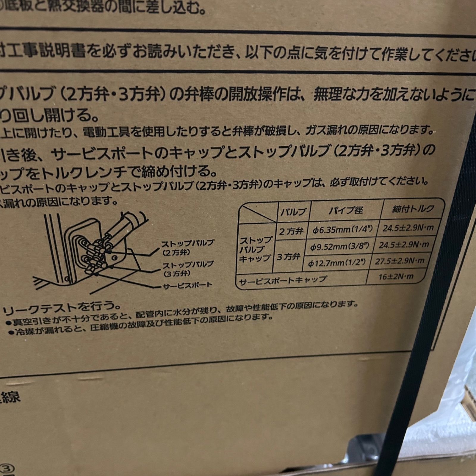 三菱電機(MITSUBISHI ELECTRIC) エアコン 6畳 MSZ-GV2225-W 2025型 ピュアホワイト 霧ヶ峰 GVシリーズ 三菱電機(MITSUBISHI ELECTRIC) エアコン 6畳 MSZ-GV2225-W 2025型 ピュアホワイト 霧ヶ峰 GVシリーズ