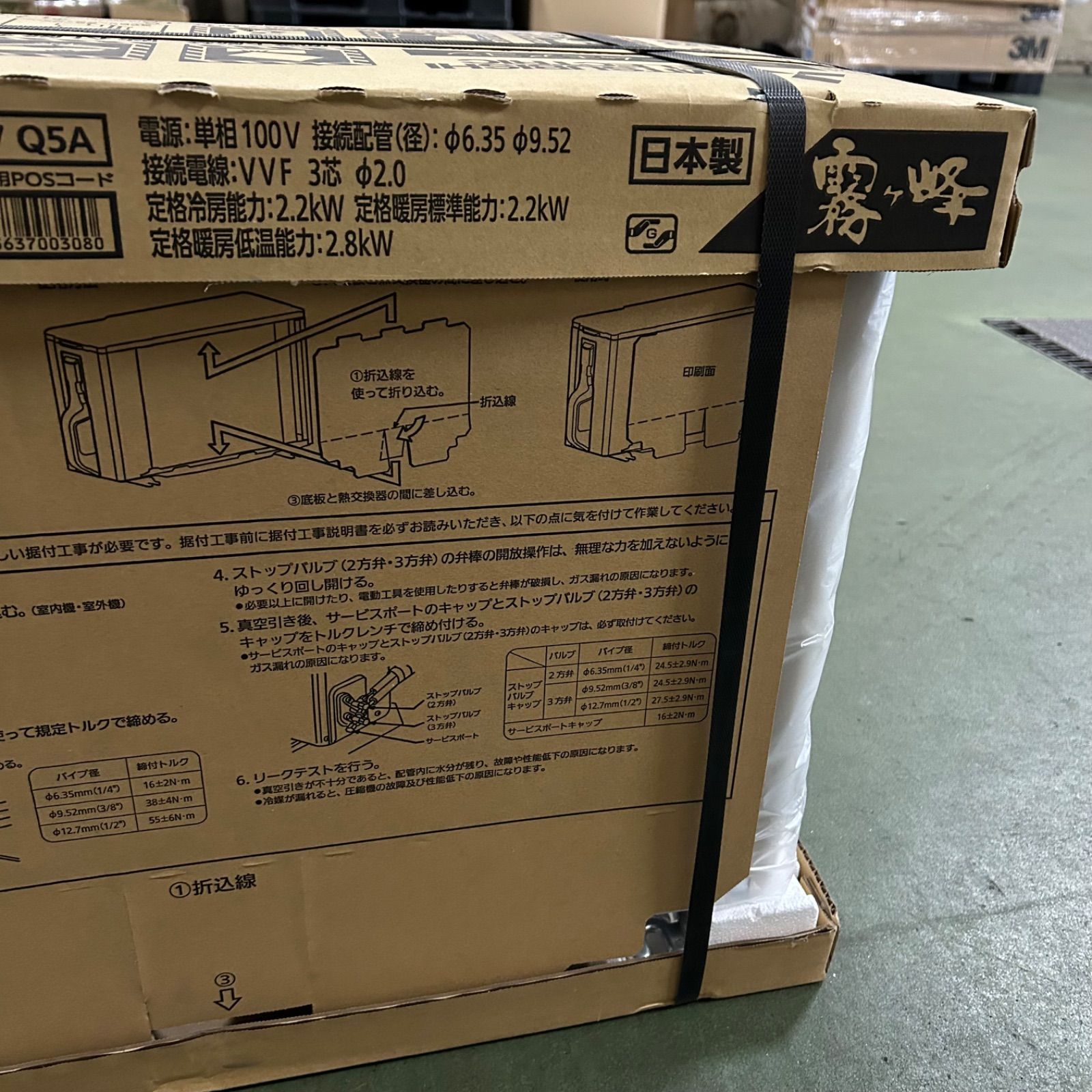 三菱電機(MITSUBISHI ELECTRIC) エアコン 6畳 MSZ-GV2225-W 2025型 ピュアホワイト 霧ヶ峰 GVシリーズ 三菱電機(MITSUBISHI ELECTRIC) エアコン 6畳 MSZ-GV2225-W 2025型 ピュアホワイト 霧ヶ峰 GVシリーズ