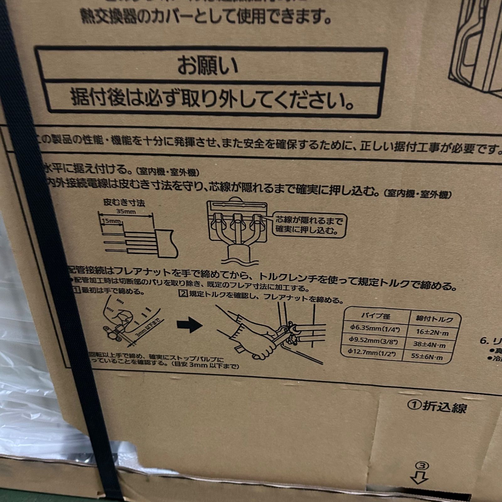 三菱電機(MITSUBISHI ELECTRIC) エアコン 6畳 MSZ-GV2225-W 2025型 ピュアホワイト 霧ヶ峰 GVシリーズ 三菱電機(MITSUBISHI ELECTRIC) エアコン 6畳 MSZ-GV2225-W 2025型 ピュアホワイト 霧ヶ峰 GVシリーズ