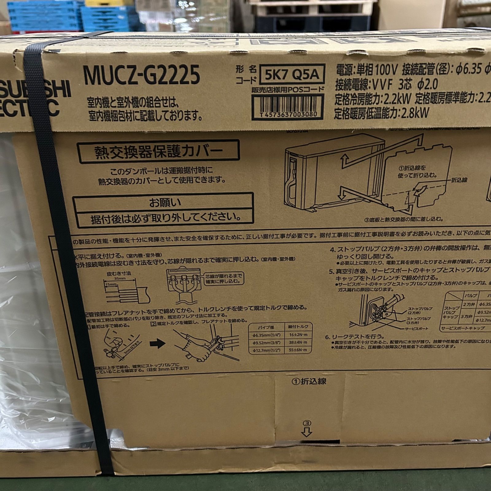 三菱電機(MITSUBISHI ELECTRIC) エアコン 6畳 MSZ-GV2225-W 2025型 ピュアホワイト 霧ヶ峰 GVシリーズ 三菱電機(MITSUBISHI ELECTRIC) エアコン 6畳 MSZ-GV2225-W 2025型 ピュアホワイト 霧ヶ峰 GVシリーズ