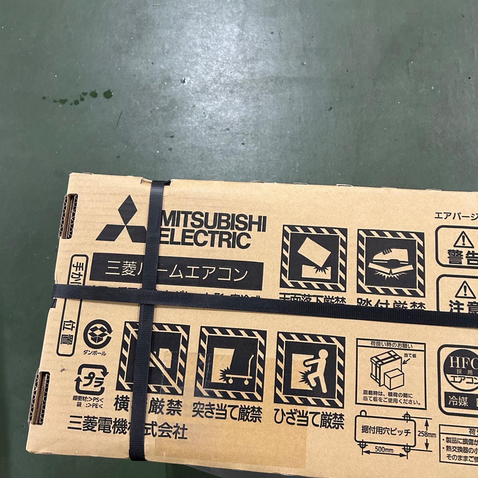 三菱電機(MITSUBISHI ELECTRIC) エアコン 6畳 MSZ-GV2225-W 2025型 ピュアホワイト 霧ヶ峰 GVシリーズ 三菱電機(MITSUBISHI ELECTRIC) エアコン 6畳 MSZ-GV2225-W 2025型 ピュアホワイト 霧ヶ峰 GVシリーズ