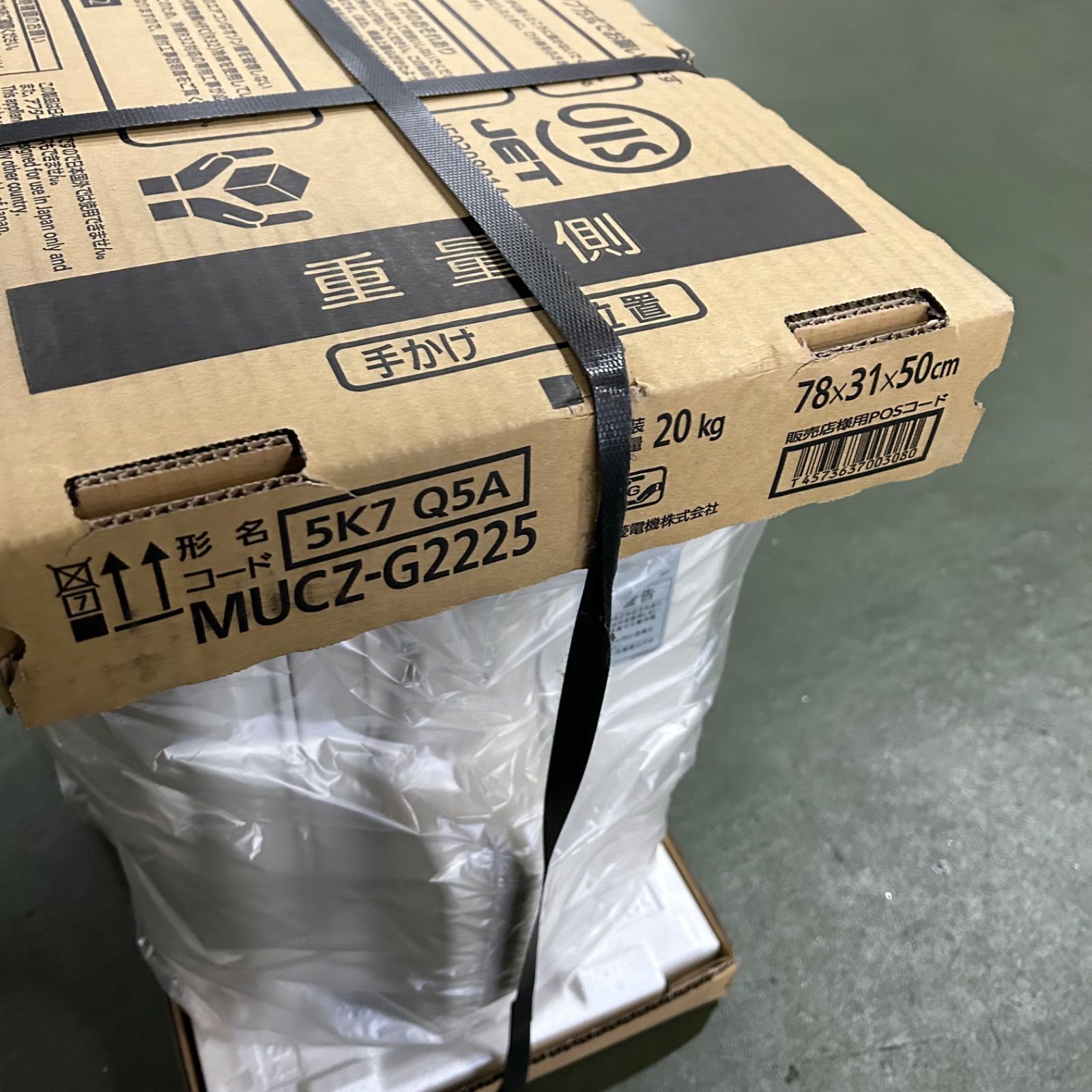 三菱電機(MITSUBISHI ELECTRIC) エアコン 6畳 MSZ-GV2225-W 2025型 ピュアホワイト 霧ヶ峰 GVシリーズ 三菱電機(MITSUBISHI ELECTRIC) エアコン 6畳 MSZ-GV2225-W 2025型 ピュアホワイト 霧ヶ峰 GVシリーズ