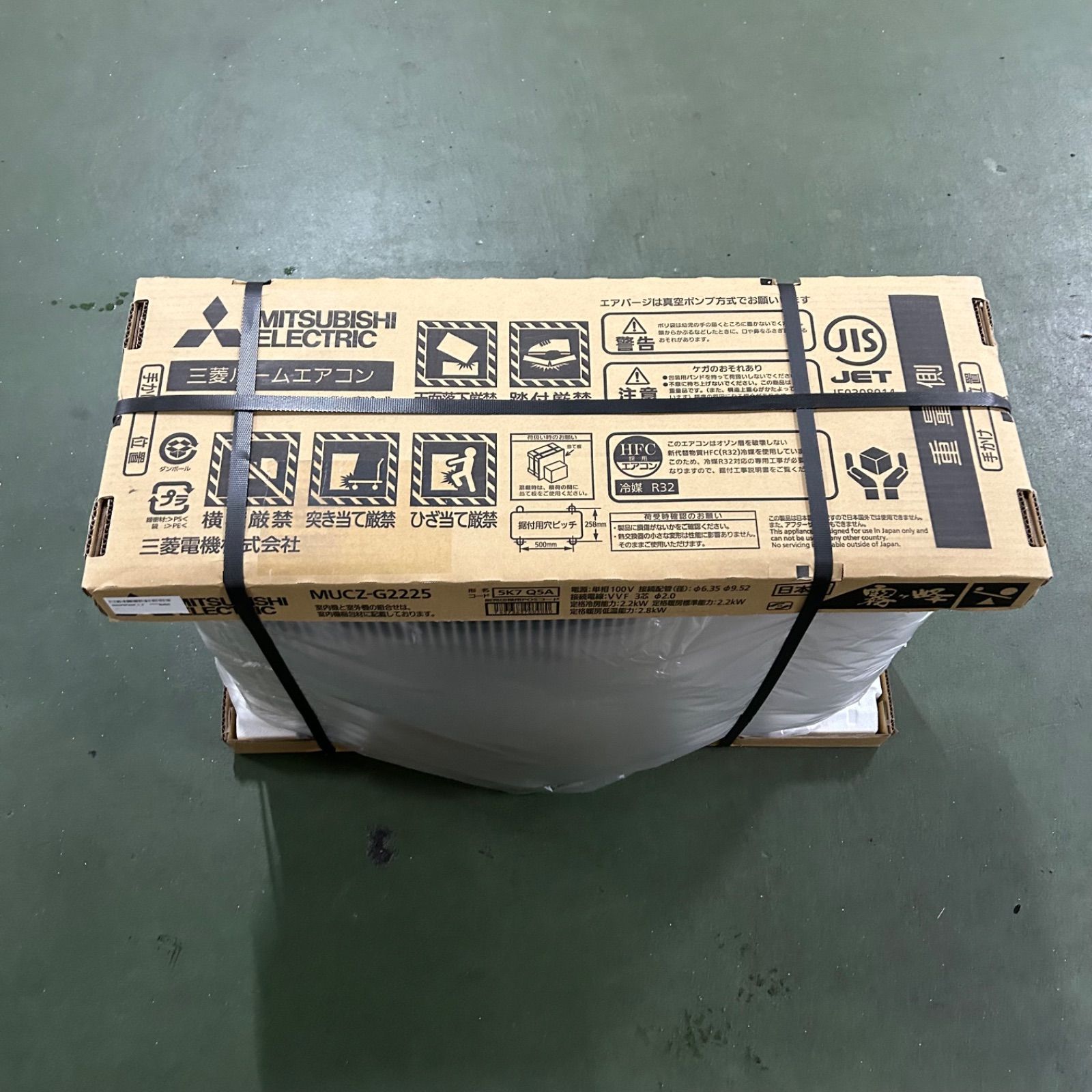 三菱電機(MITSUBISHI ELECTRIC) エアコン 6畳 MSZ-GV2225-W 2025型 ピュアホワイト 霧ヶ峰 GVシリーズ 三菱電機(MITSUBISHI ELECTRIC) エアコン 6畳 MSZ-GV2225-W 2025型 ピュアホワイト 霧ヶ峰 GVシリーズ