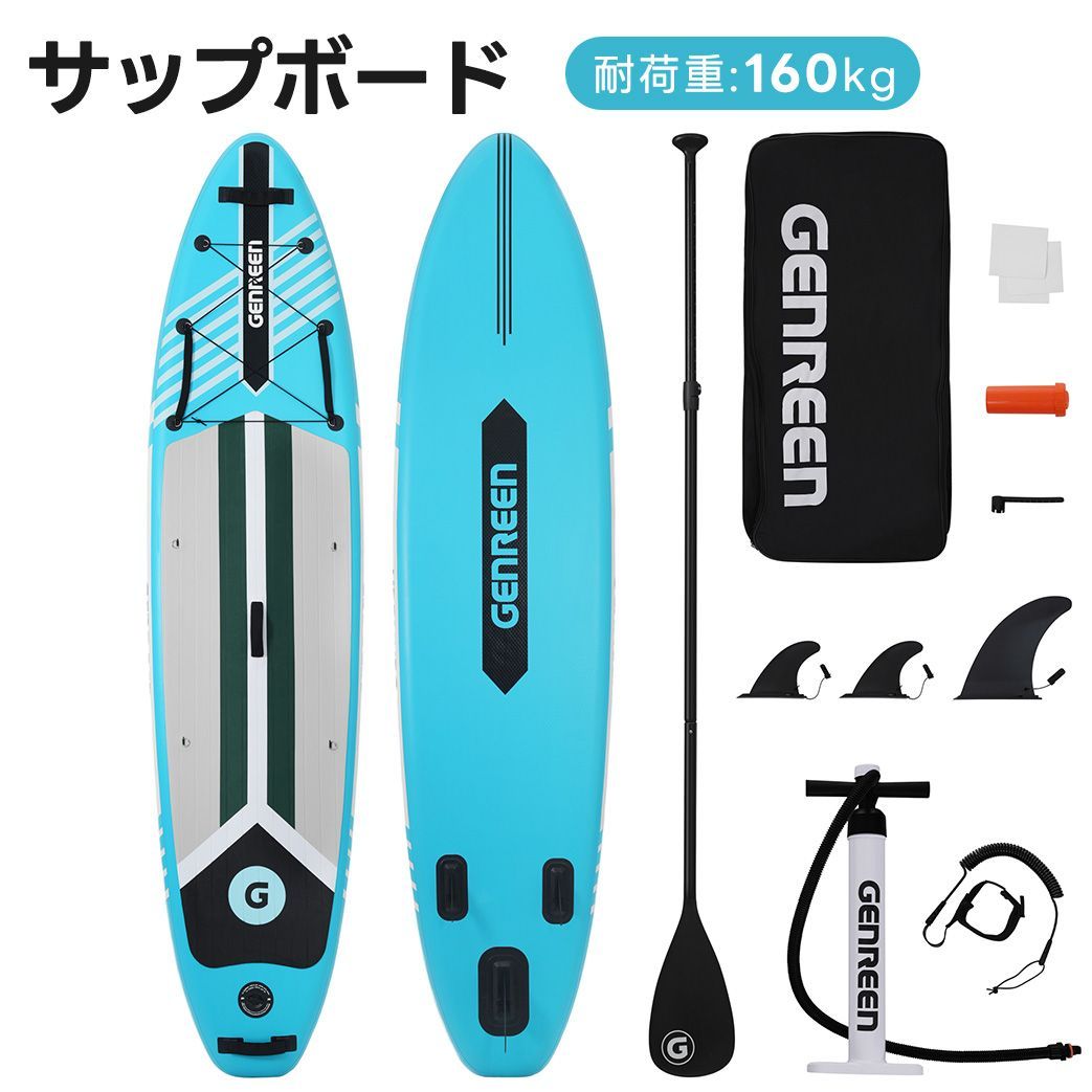 サップボード 初心者セット インフレータブル アルミ製パドル 滑り止めデッキ 荷物固定コード/リーシュコード搭載 フィン付き バックパック付き ポンプ付き 各種付属品完備 持ち運び便利 耐荷重160kg 2人乗り対応 マリンスポーツ用