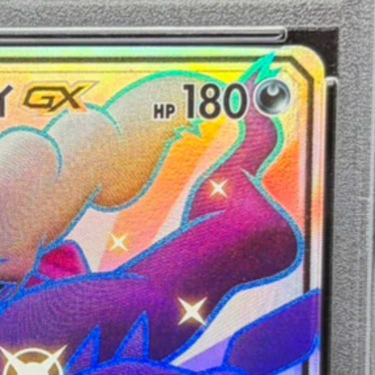 PSA10】ダークライGX SSR 230/150 1枚 - メルカリ