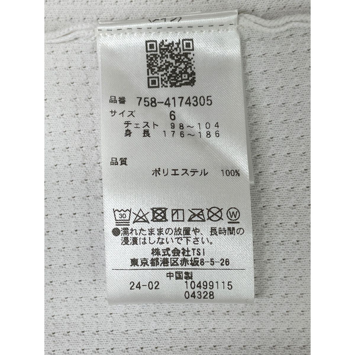 中古 メンズ マスターバニーエディション MASTER BUNNY EDITION ニット