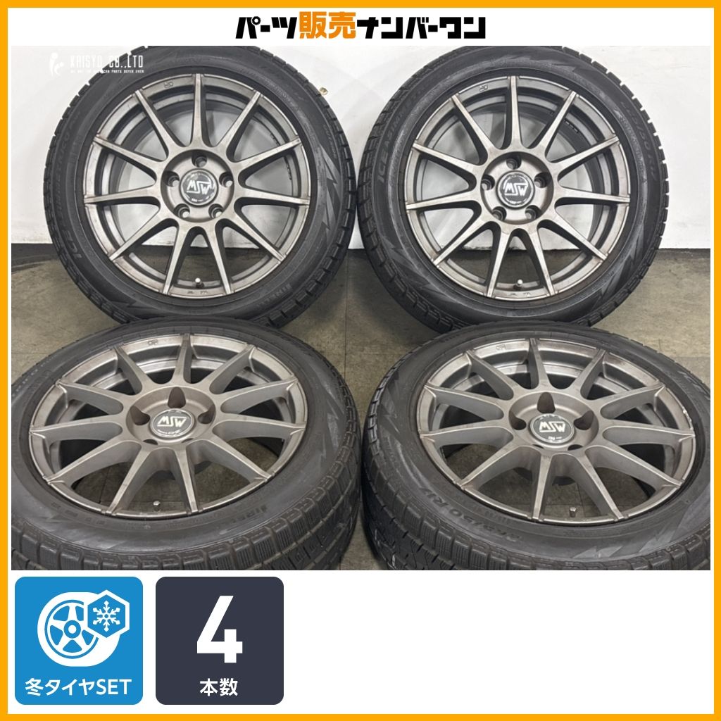 【スタッドレス】OZレーシング MSW85 17in 8J +35 PCD120 ピレリ アイスアシンメトリコプラス 225/50R17 BMW 4シリーズ 3シリーズ 即納可