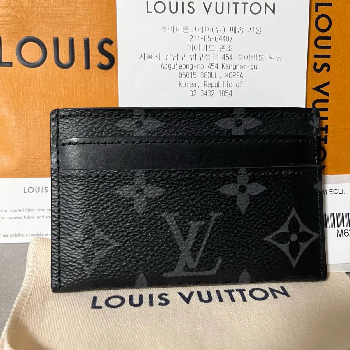 ほぼ新品 フルセット Louis Vuitton ルイヴィトン エクリプス カードウォレット