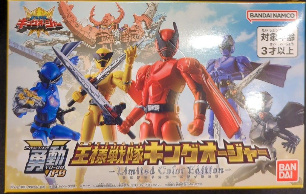 バンダイナムコ 勇動PB 王様戦隊キングオージャー キングオージャー　-Limited　Color　Edition- 7,213円