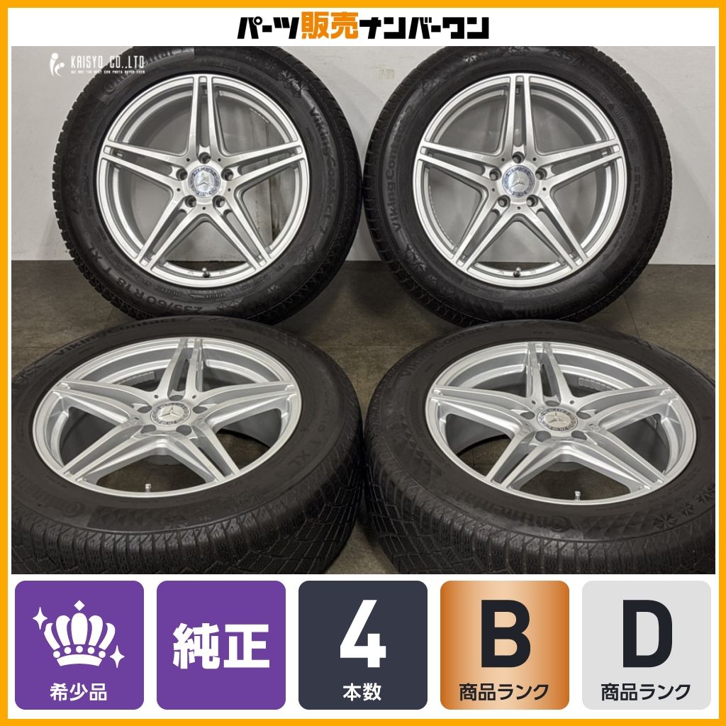 【程度良好】ベンツ GLCクラス 純正サイズ ユーロフォルシュ 18in 8J +38 PCD112 コンチネンタル コンチバイキングコンタクト7 235/60R18