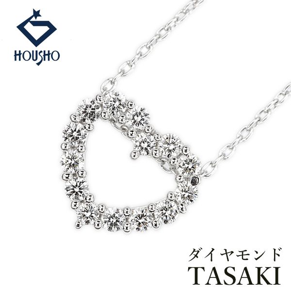 タサキ 田崎真珠 ダイヤモンド ネックレス K18ホワイトゴールド TASAKI ハート 透かし 中古 宝正 906751