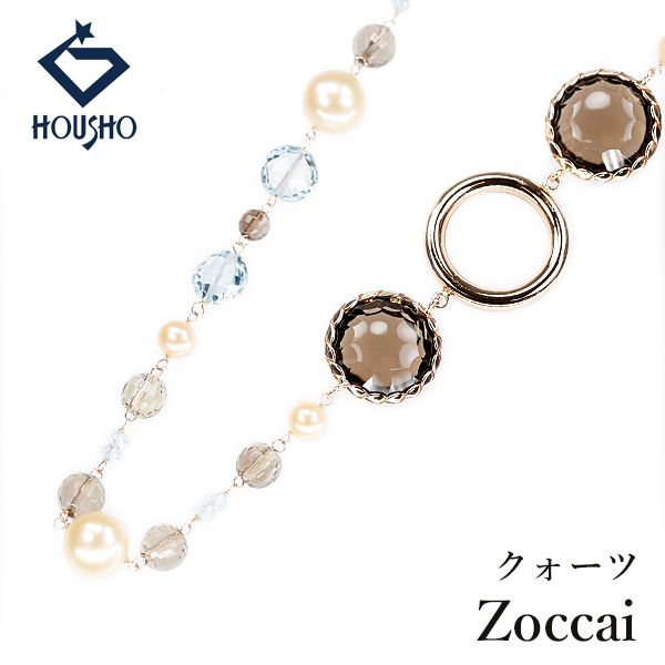 ゾッカイ ネックレス ダイヤモンド ブルートパーズ 淡水真珠 K18ピンクゴールド K18イエローゴールド Zoccai ロング マルチカラー 中古 宝正 906891