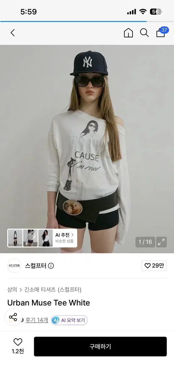 SCULPTOR スカルプター アーバン ミューズ Tシャツ 白