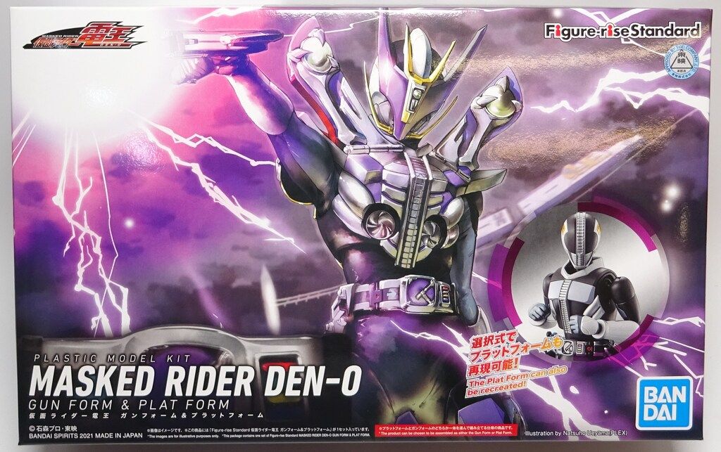 BANDAI SPIRITS Figure-riseStandard 仮面ライダー電王 仮面ライダー電王 ガンフォーム&プラットフォーム