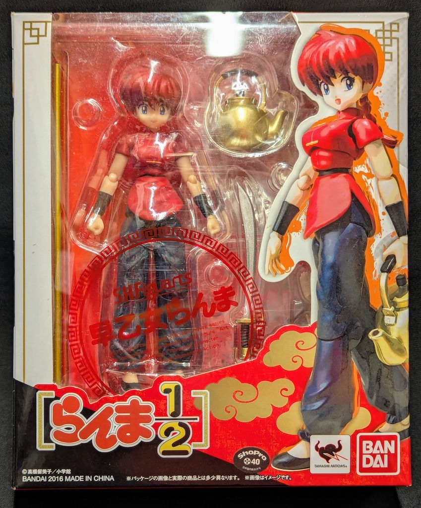 バンダイ S.H.Figuarts らんま1/2 早乙女らんま(女)