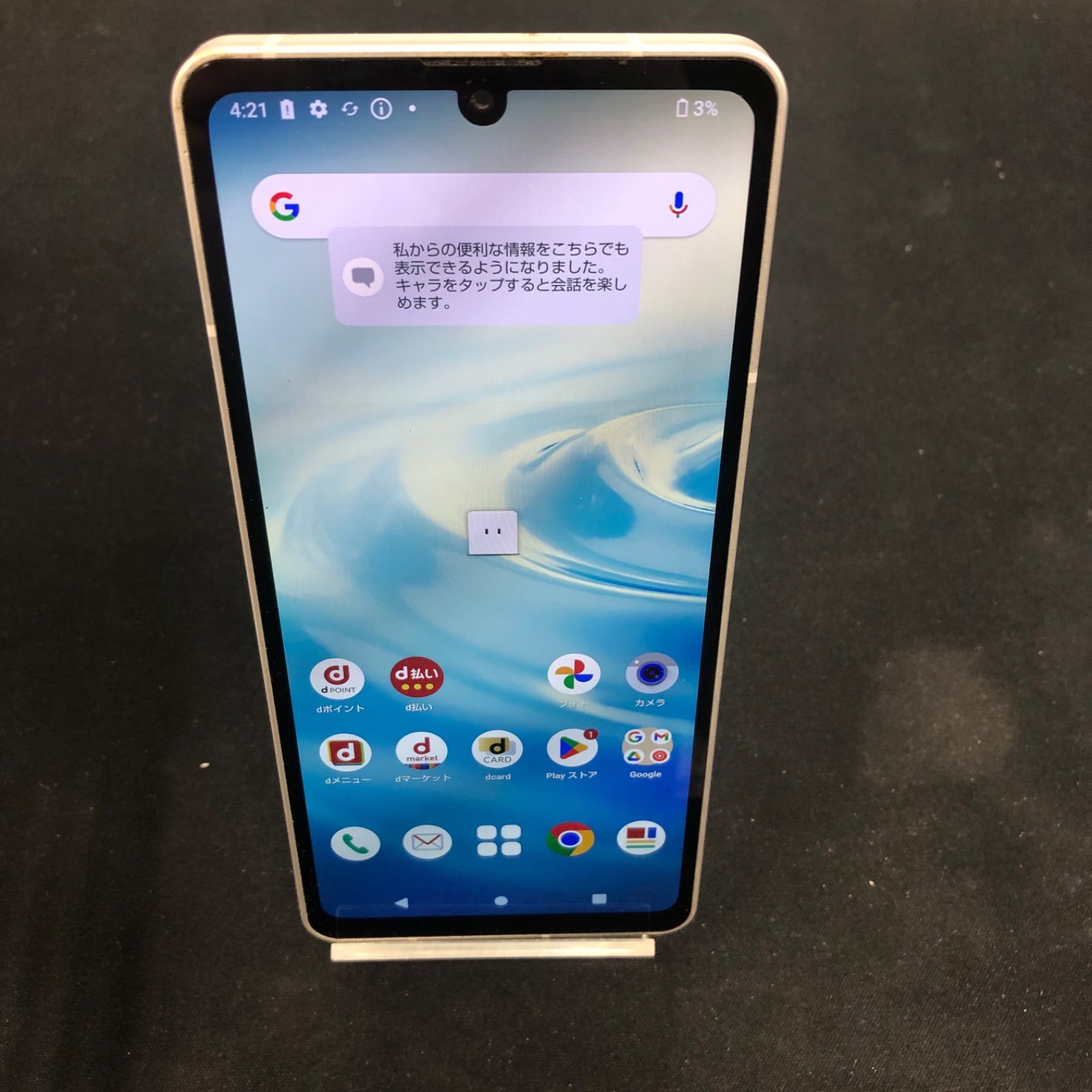 【訳あり品】AQUOS sense6 docomo 64GB SH-54B シルバー【保証なし】
