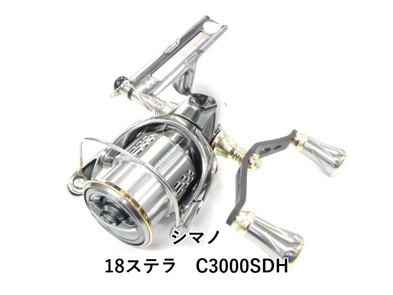 シマノ 18ステラ　C3000SDH (01-9106120008)