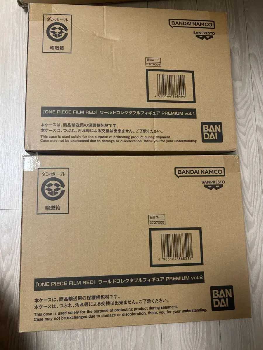 ONE PIECE フィルム レッド プレミアム ワールドコレクタブル 1 2 セット