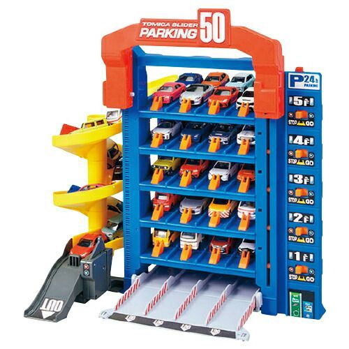 トミカ　スライダーパーキング５０【タカラトミー】 8,783円
