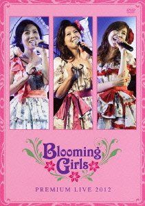 PREMIUM LIVE 2012 [DVD]