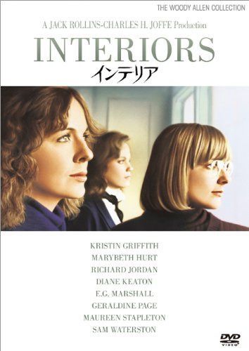 インテリア [DVD]