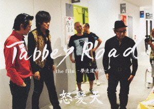 Ｔａｂｂｅｙ　Ｒｏａｄ　ｔｈｅ　ｆｉｌｍ－夢追道中紀－ [DVD]