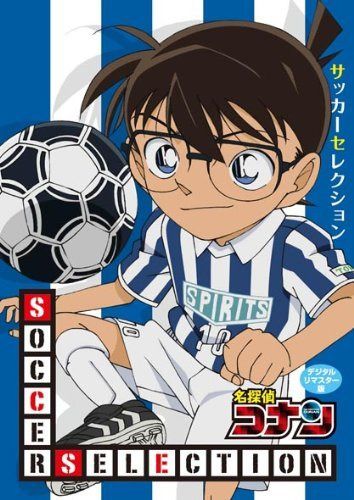 名探偵コナン SOCCER SELECTION [DVD]