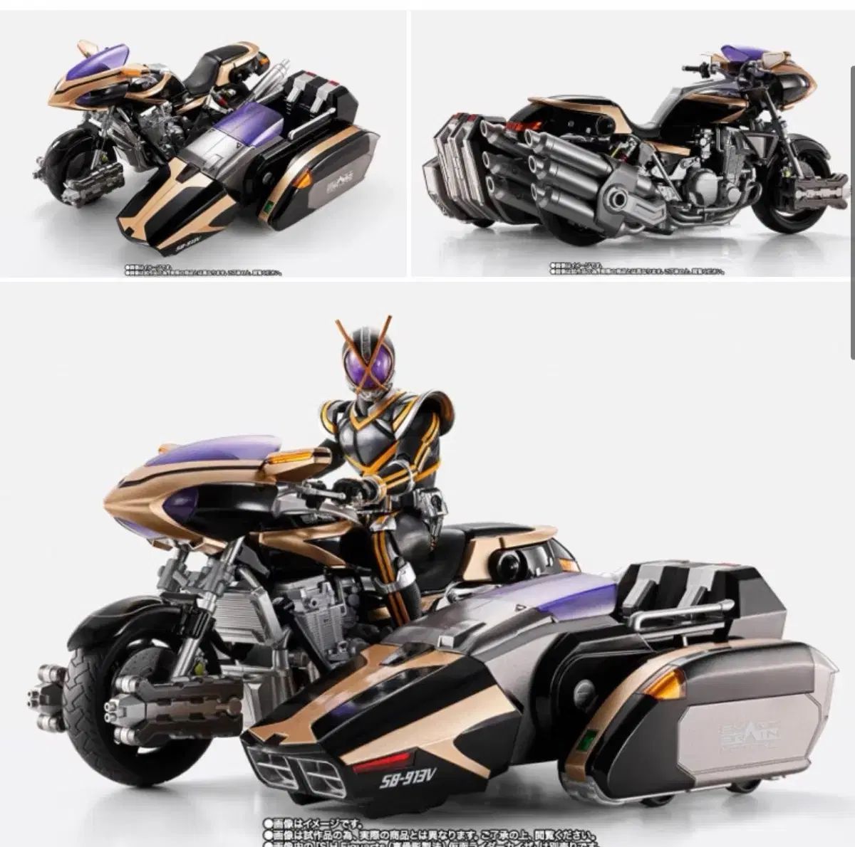 バンダイ SHFiguarts 仮面ライダーカイザ サイドバッシャー まとめ 出品