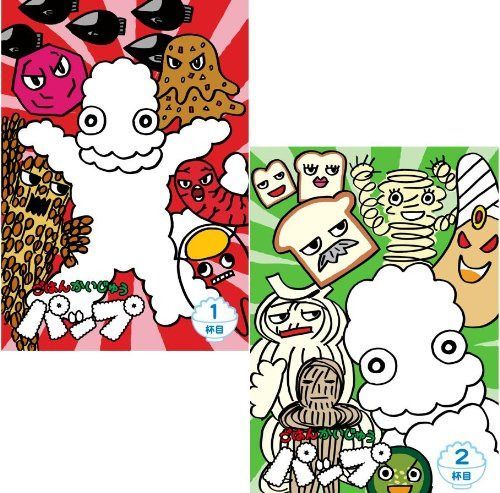 ごはんかいじゅうパップ ほかほかセット【初回限定版】 [DVD]