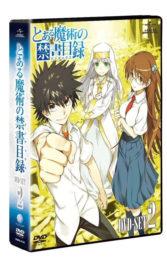 とある魔術の禁書目録 DVD_SET2