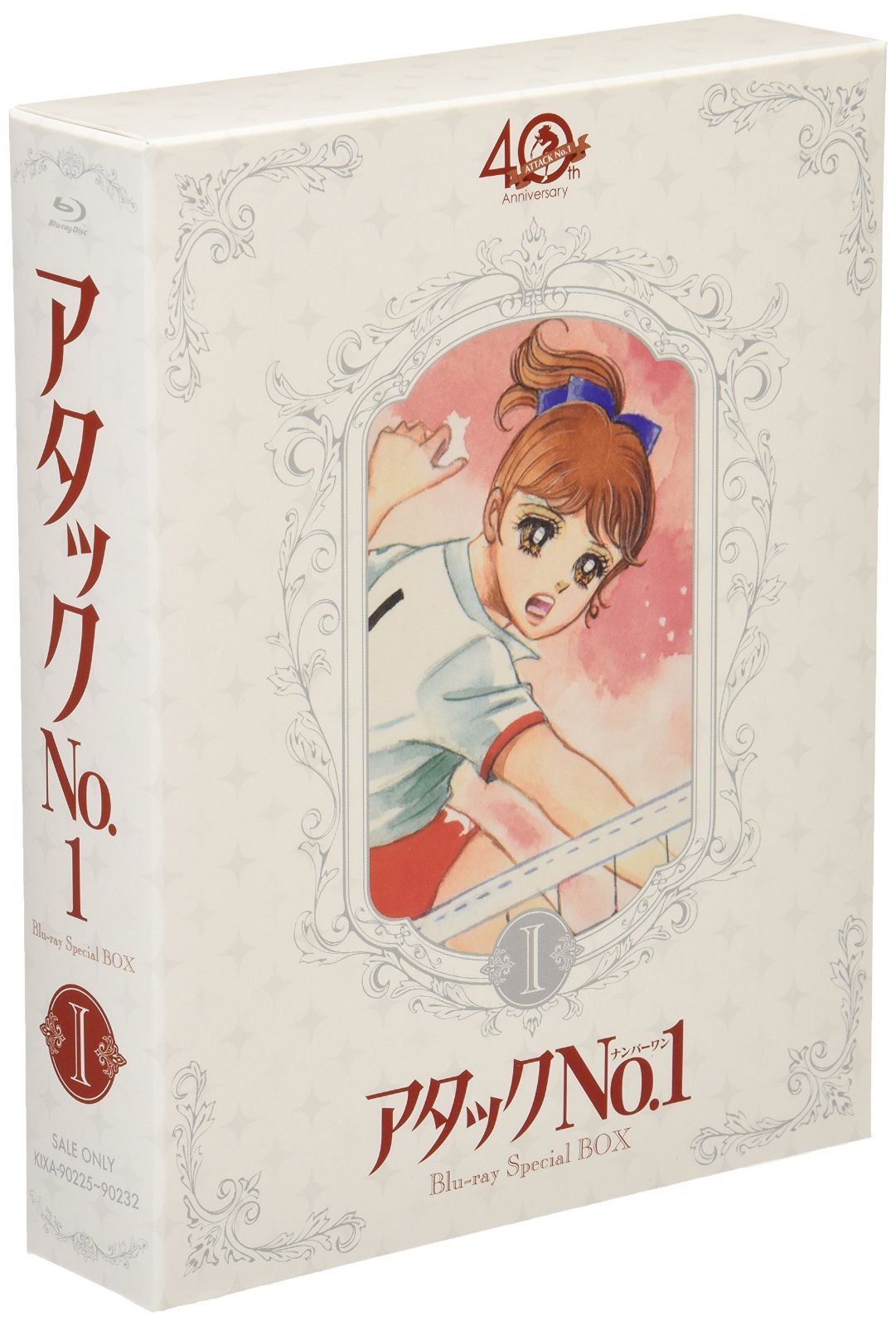 TV放映40周年記念 アタックNO.1 Blu-ray Special BOX I
