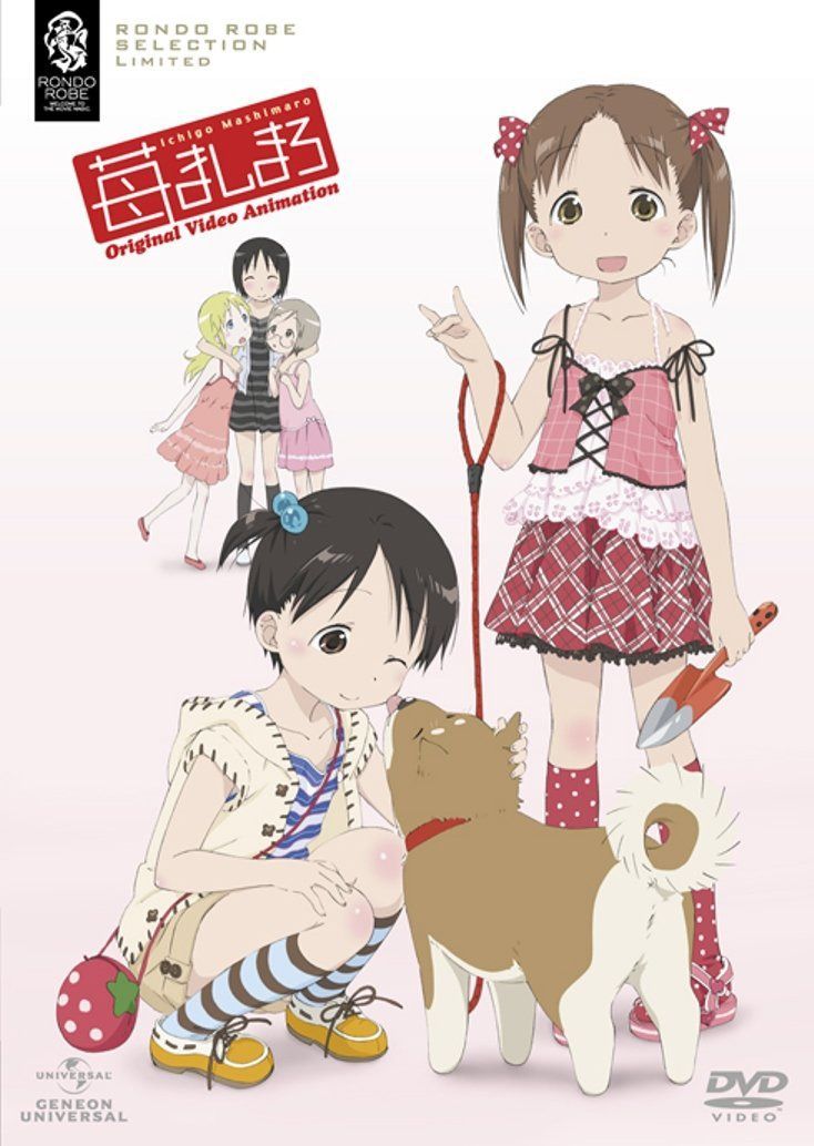 苺ましまろ OVA DVD_SET