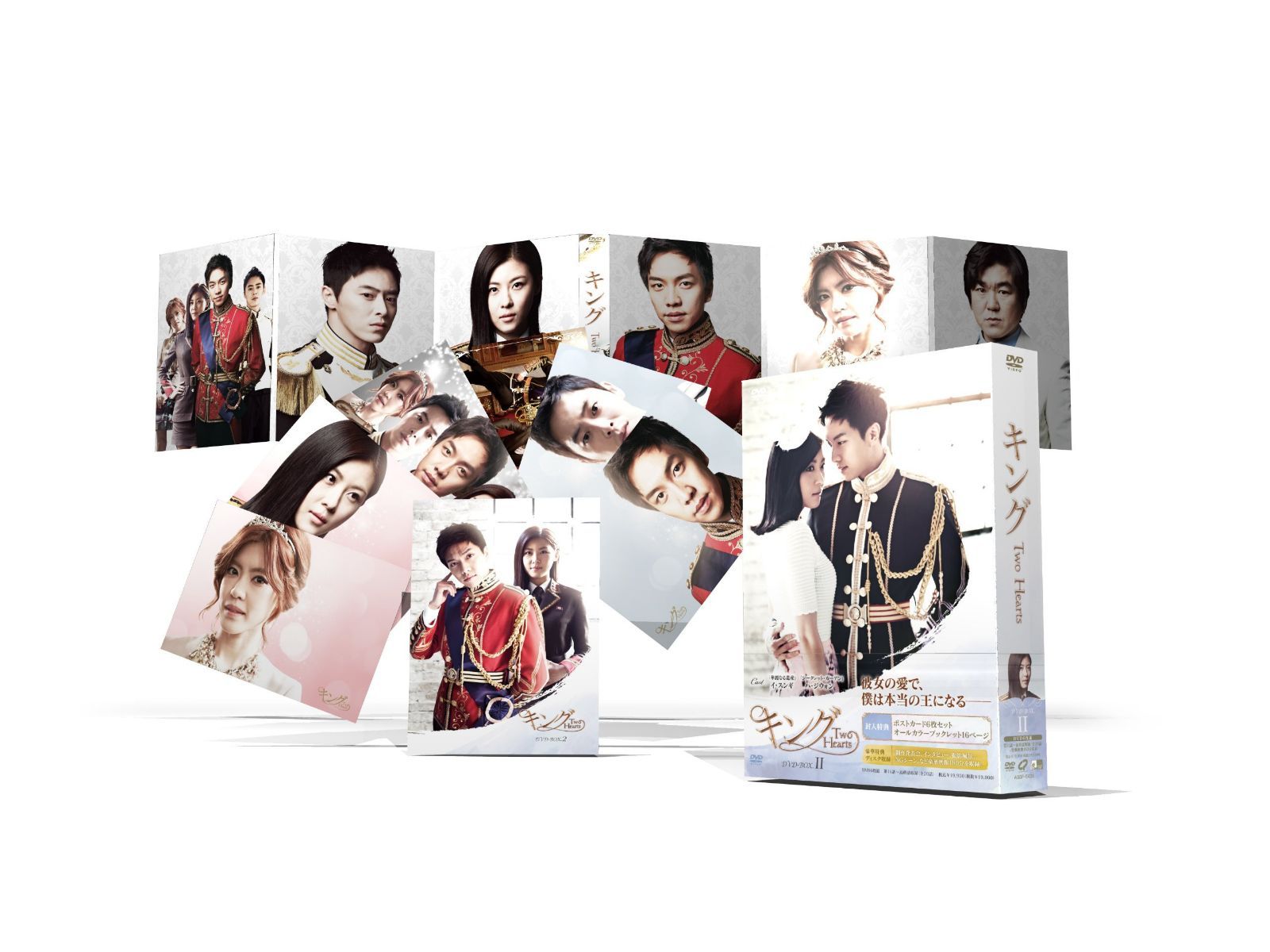 キング~Two Hearts DVD-BOXII