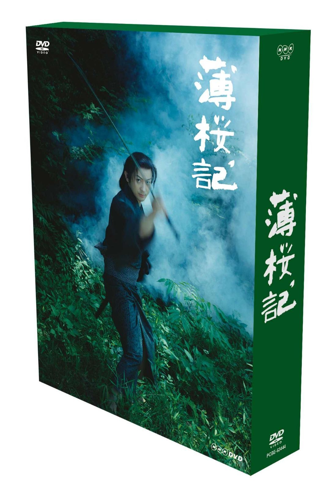 NHK DVD 薄桜記 DVD-BOX