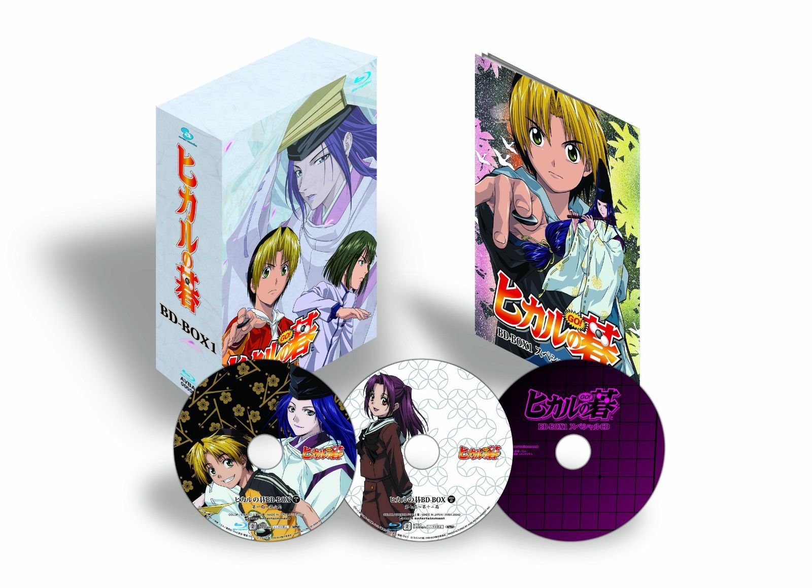 ヒカルの碁 Blu-ray BOX プロ棋士編2